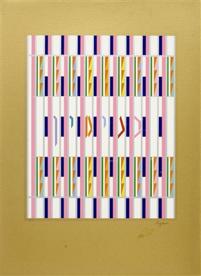Benjamin by Yaacov Agam