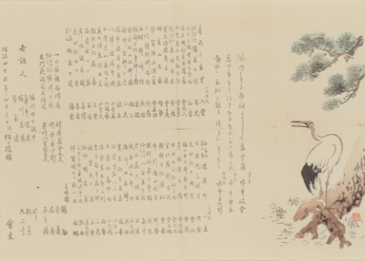 Poems and Genre Scenes by Shijo Surimono