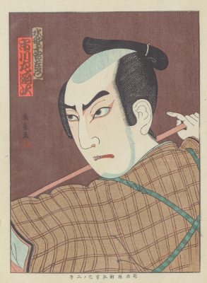 Actor Portrait by Kunihide