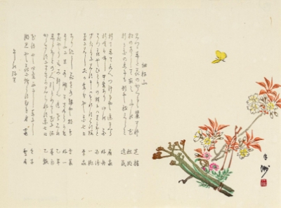 Poems, Nature and Genre by Shijo Surimono