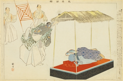 Noh Plays by Kogyo