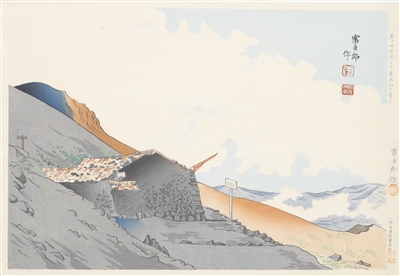 Landscapes by Tokuriki