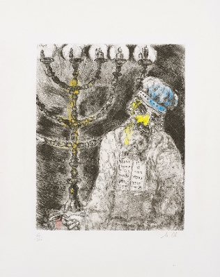Aaron et le Chandelier (Aaron and the Menorah) by Marc Chagall
