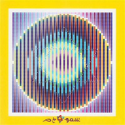 Birth (Yellow Border) by Yaacov Agam
