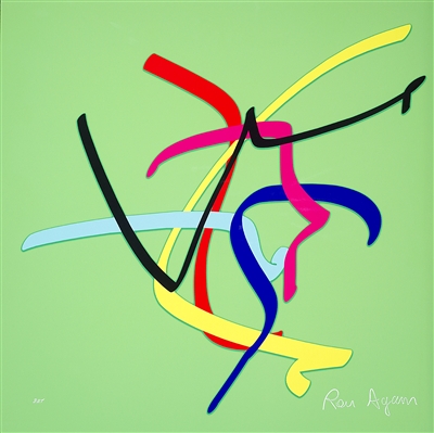 Dancing by Ron Agam