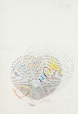 Beating Heart -5 (Trade Unavailable) by Yaacov Agam