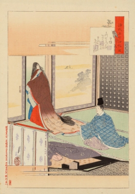 Bijin (Trade Unavailable) by Gekko